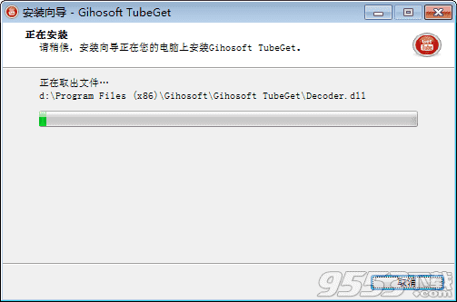 Gihosoft TubeGet Pro中文版 v6.3.4(附破解补丁)-6
