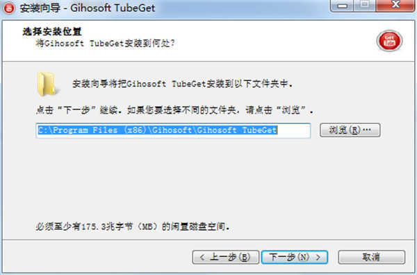 Gihosoft TubeGet Pro(YouTube视频下载)v6.3.4破解版(附注册码)-1