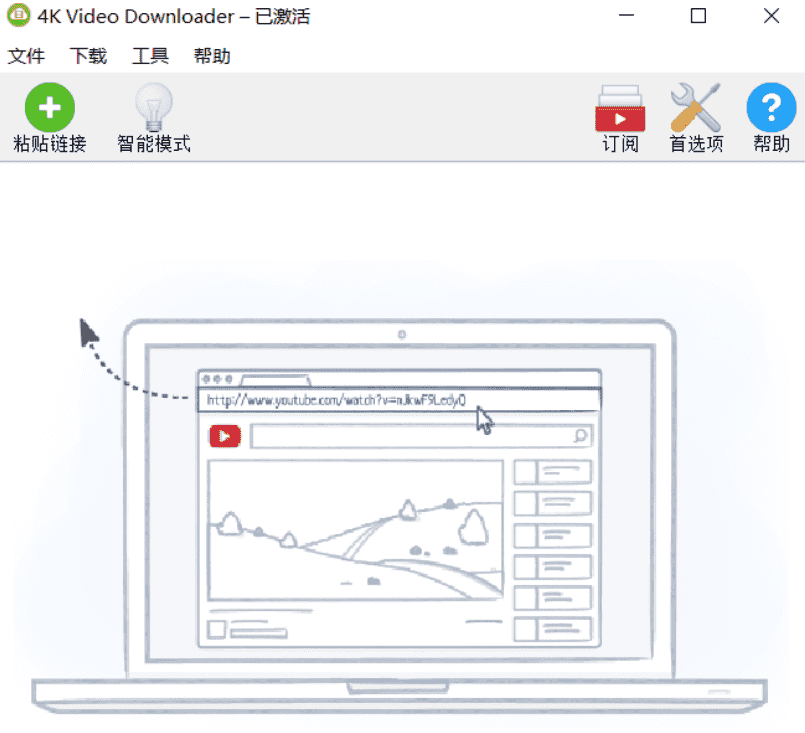 4k video downloader|YouTube下载工具、流媒体下载软件插图1