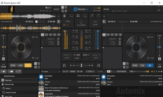极品电脑混音器软件DJ混音大师XYLIO Future DJ Pro-1