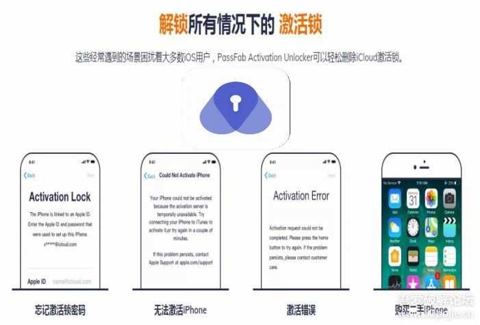PassFab Activation Unlocker（苹果设备密码解锁神器）官方中文版V1.0.0.19-1