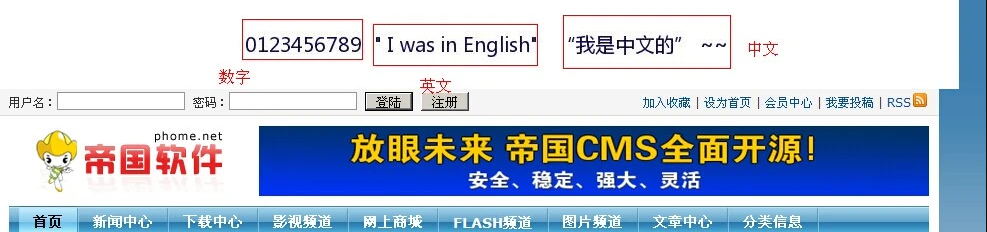 帝国CMS任意字段转换为图片插件，支持中文英文数字生成，文章标题，电话号码、QQ号码均可_%date%_百淘资源-1