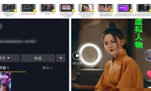 单条视频涨粉80w+虚拟人物AE换脸脚本工具+使用教程插图