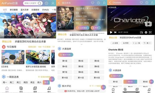 苹果cmsV10-JOELEO幕乔小清新免授权版