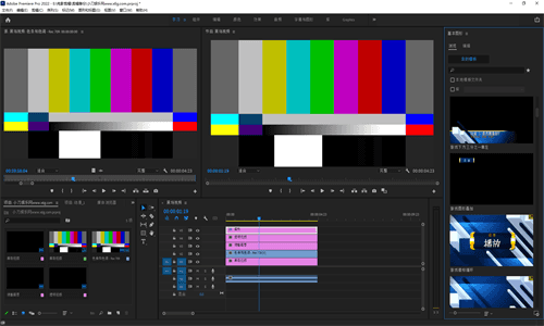 专业视频编辑软件Premiere Pro 2022 v22.3.0.121简称PR免激活，多语言完整版插图