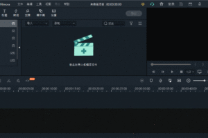 万兴神剪手Filmora v10.1.20 中文绿色特别版+1.27G完整特效资源