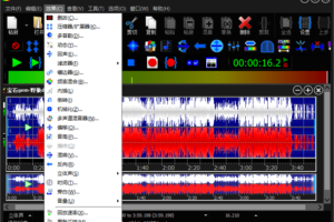 强大的录音及音频编辑软件GoldWave v6.55中文绿色版